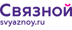 Скидка 2 000 рублей на iPhone 8 при онлайн-оплате заказа банковской картой! - Каменоломни